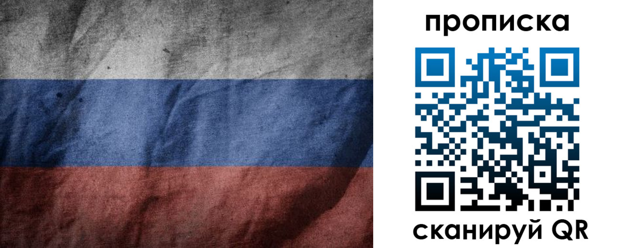 прописка поиск в Североуральске