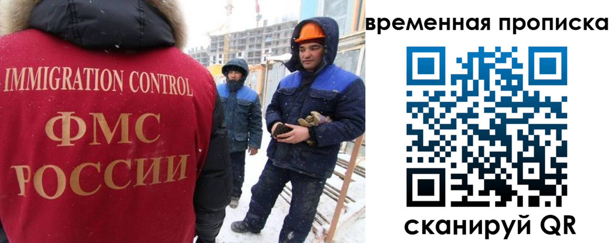 прописка иностранных граждан в Североуральске