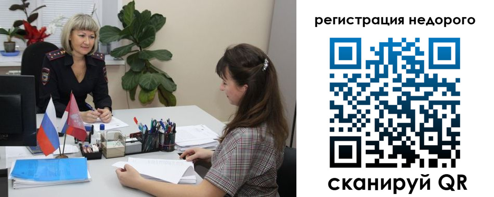 найти адрес прописки в Североуральске
