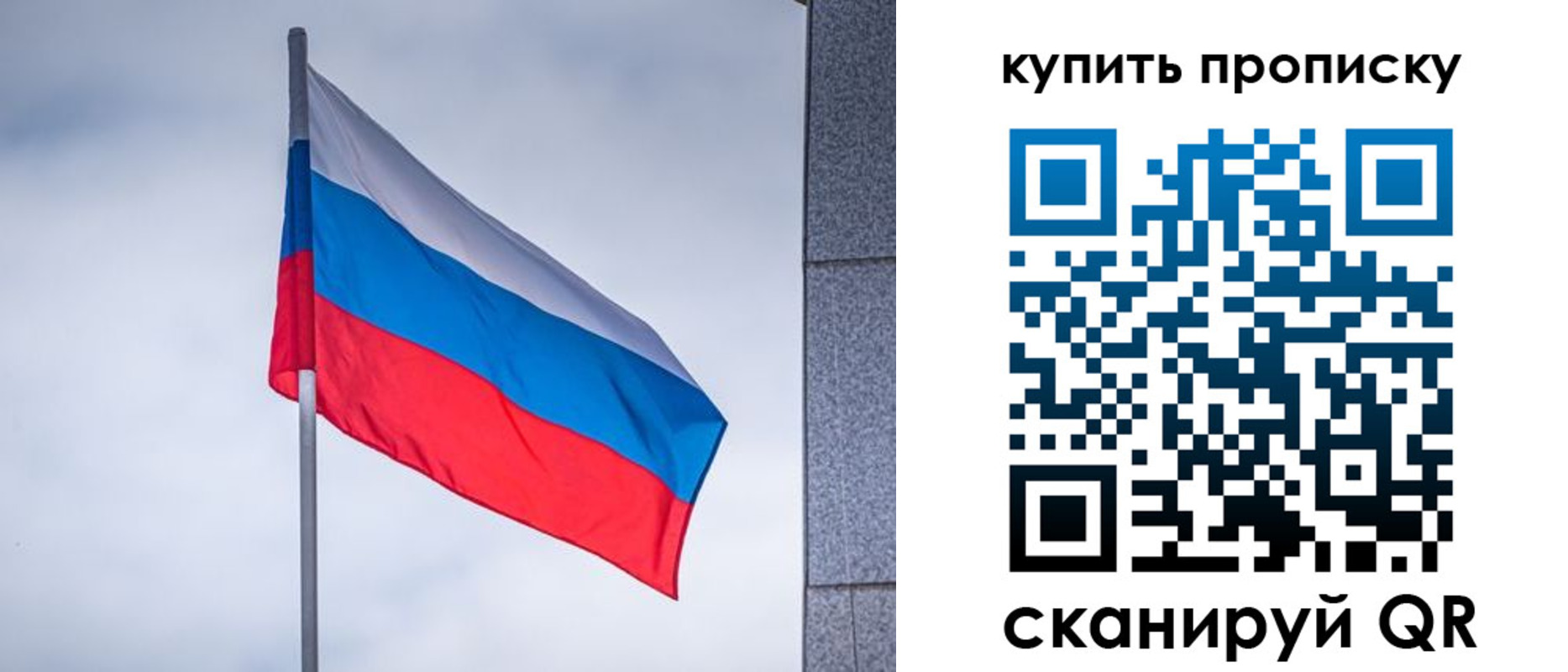 миграционный учет в Североуральске