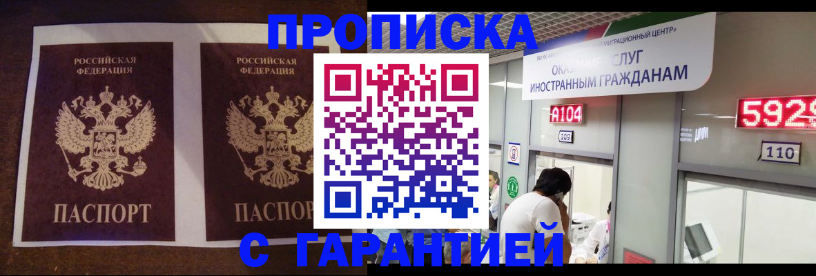 регистрация для дет. сада в Североуральске