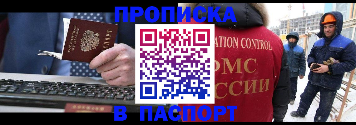 временная регистрация госуслуги в Североуральске