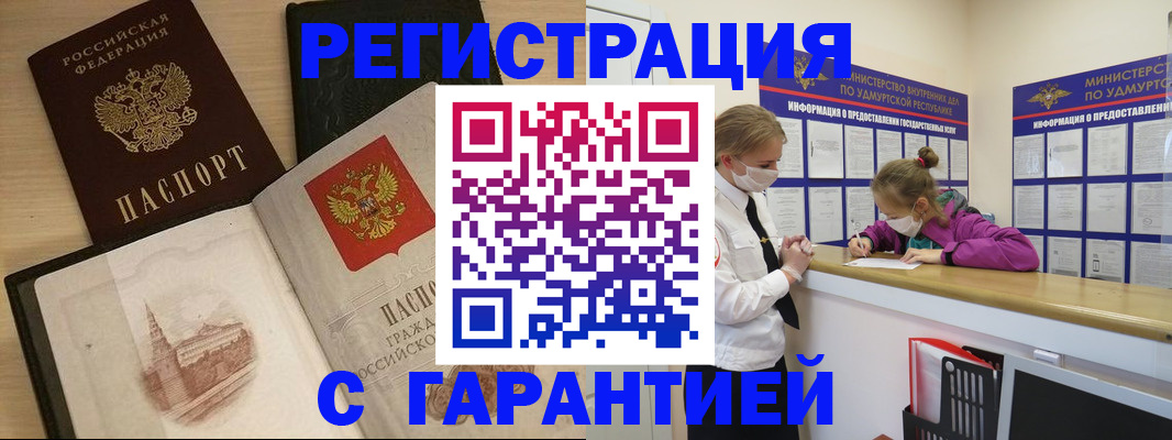 временная регистрация госуслуги в Североуральске